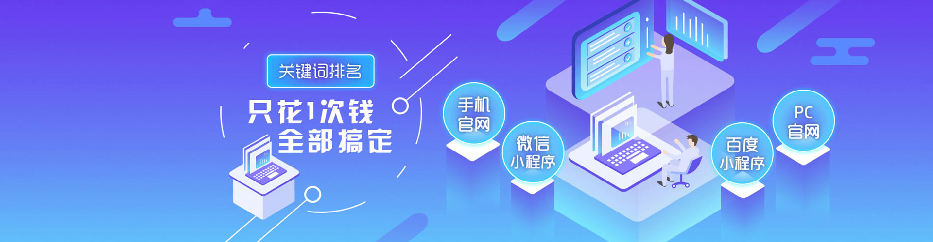 鄂伦春百度竞价开户