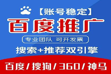 百度SEM代运营实战案例：揭秘高点击率秘诀