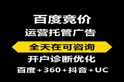 信息流推广开户全攻略：揭秘高效运营技巧